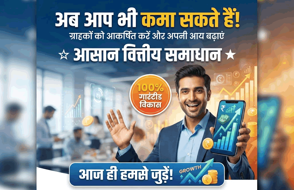 ऑनलाइन जॉब्स